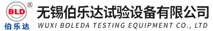 无锡9001cc金沙以诚为本_恒温恒湿试验箱_高低温试验箱_高低温箱_实验室仪器生产厂家